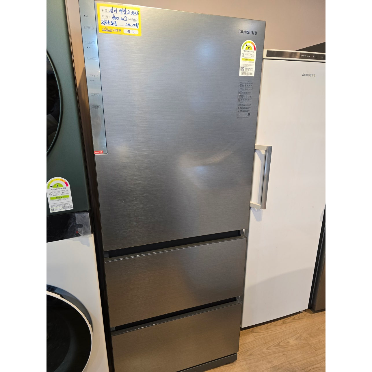 [삼성] 김치냉장고 스탠드형 330L