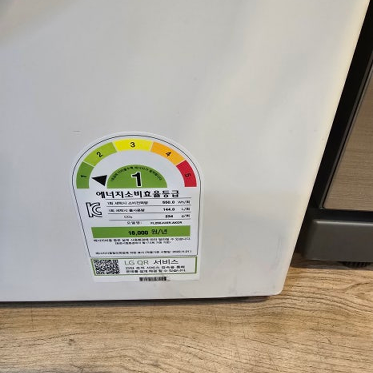 [LG] 타워형 세탁기+건조기세트 (25kg/22kg)