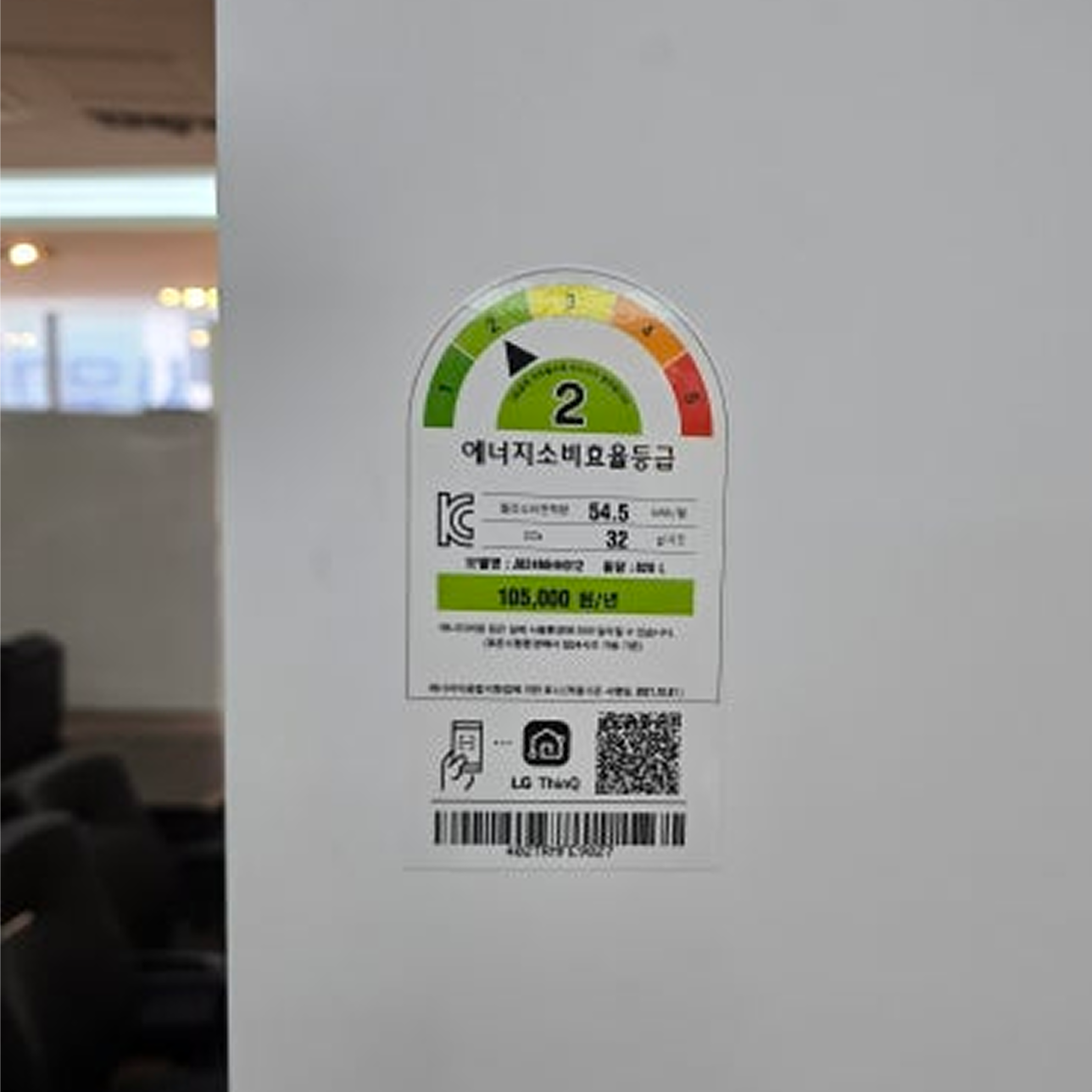 [LG] 오브제 냉장고 4도어 820L