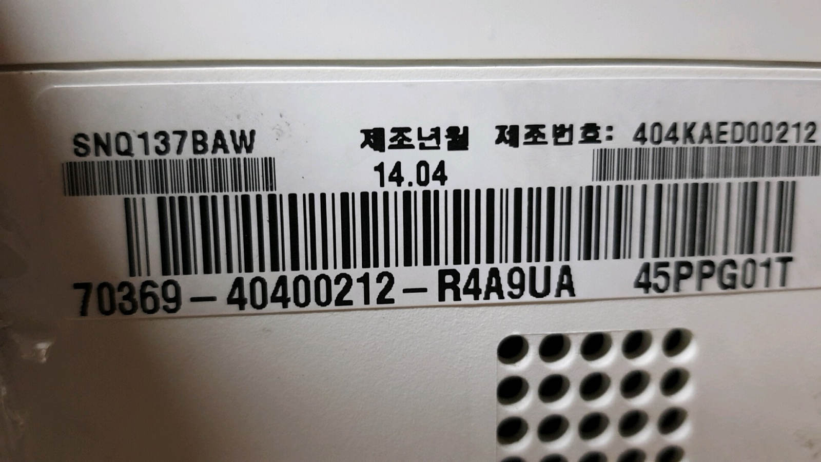 LG전자 휘센 벽걸이에어컨 / 2014년형 /SQ137BAW