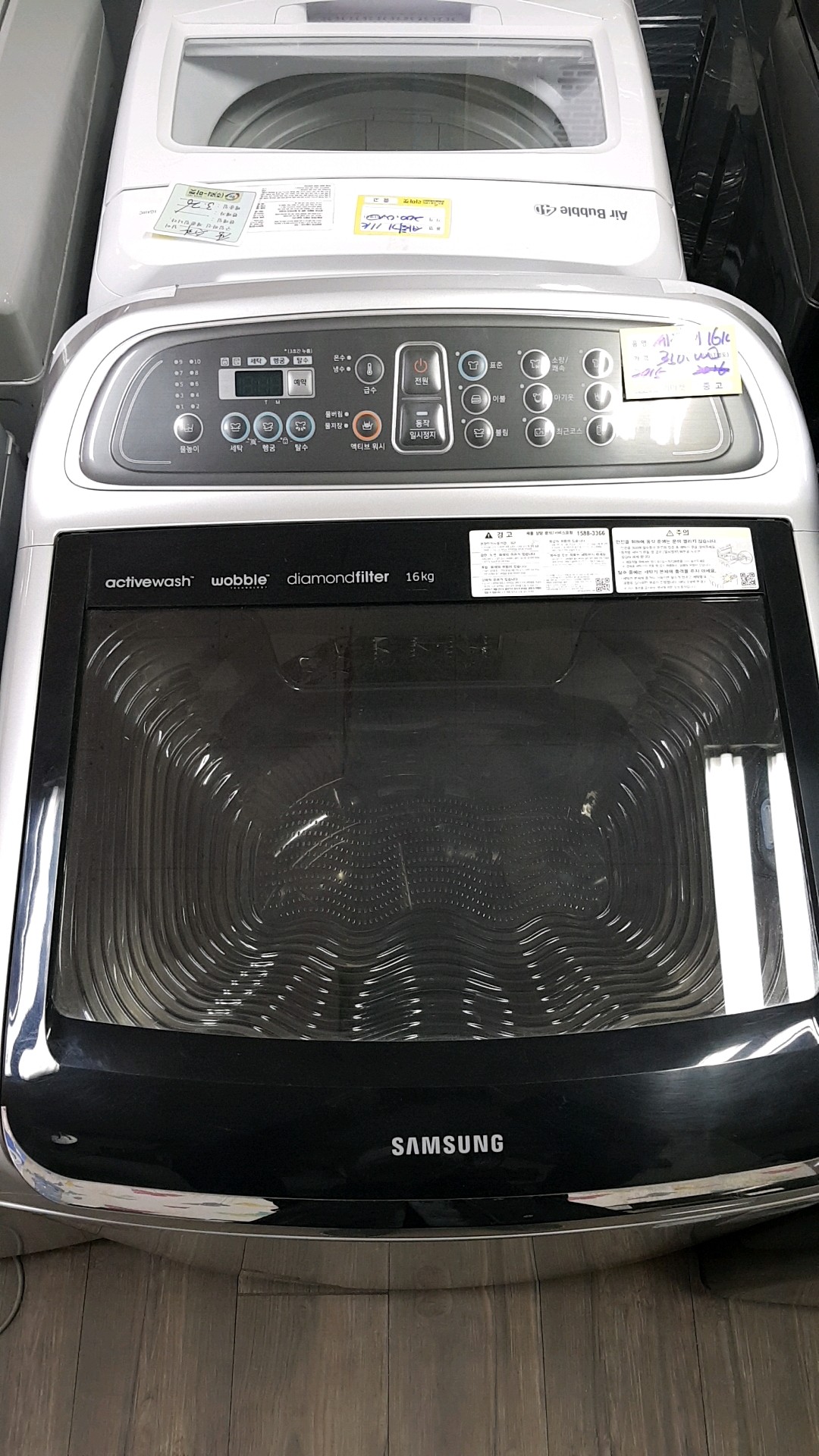 삼성 워터젯 일반 세탁기 16KG 2015년식