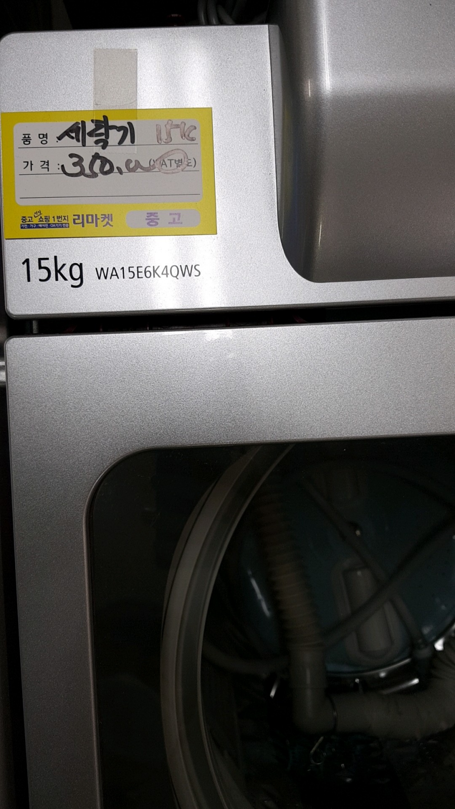 삼성 일반세탁기 14KG 모델명 : WA15E6K4QWS 01