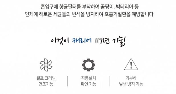 캐리어 / 냉난방기 / 40평