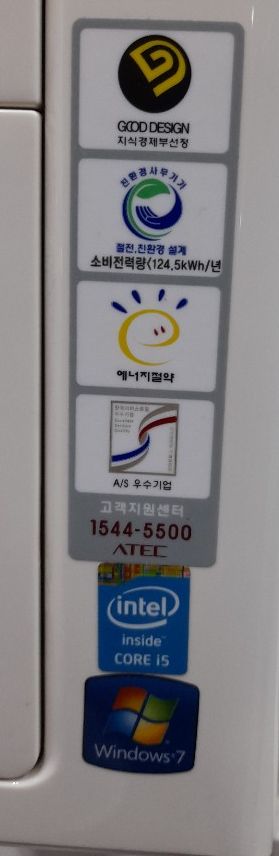 (주)에이텍/슬림형PC(화이트)