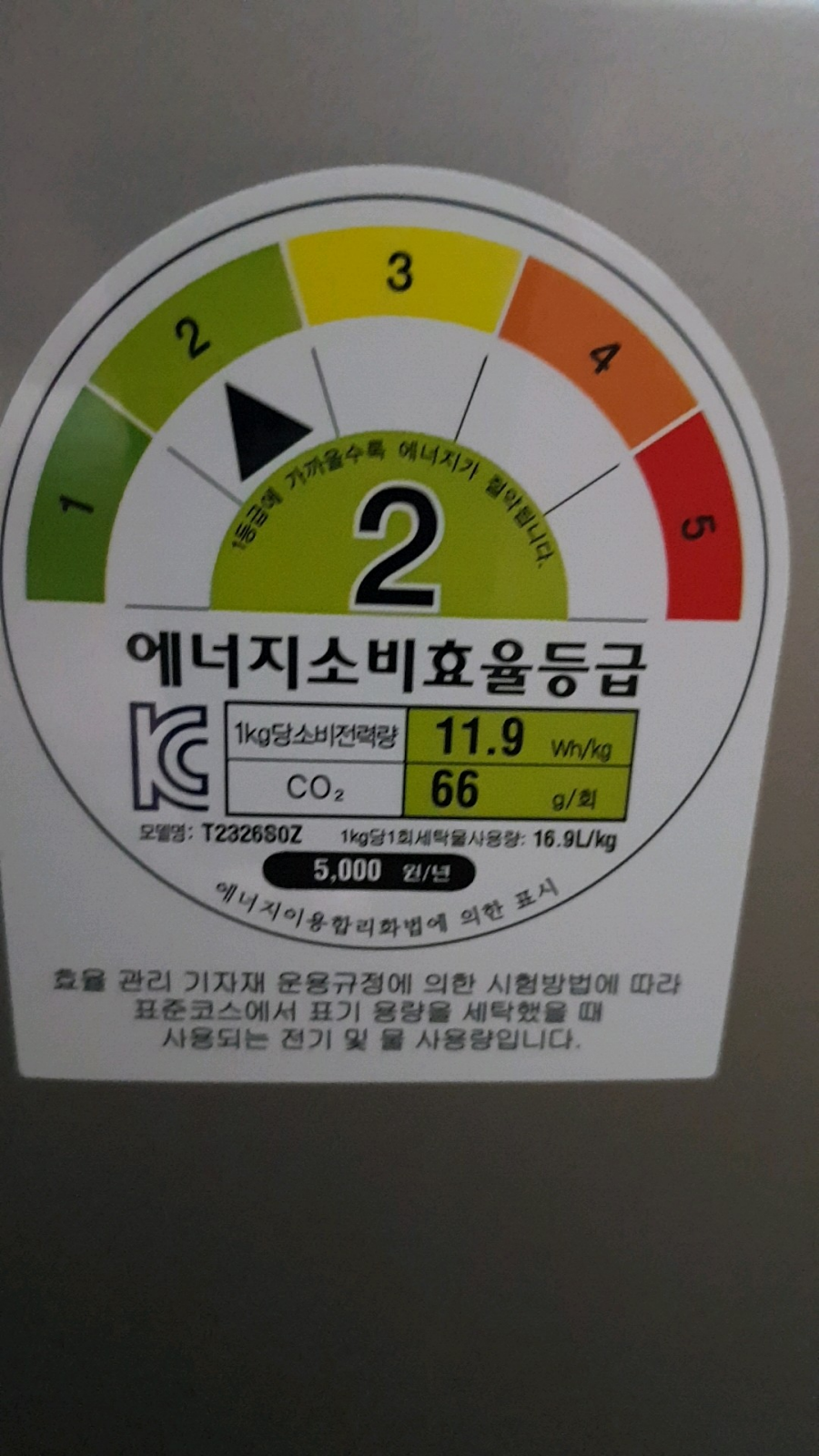 LG 일반세탁기 13KG